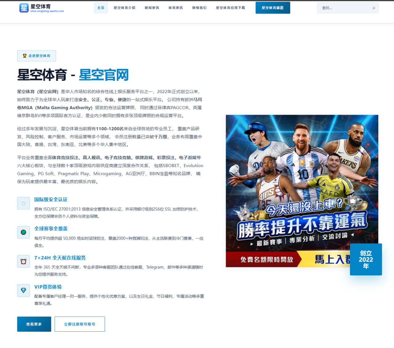 曼城B席离队传闻：巴萨中场引援首选谈判