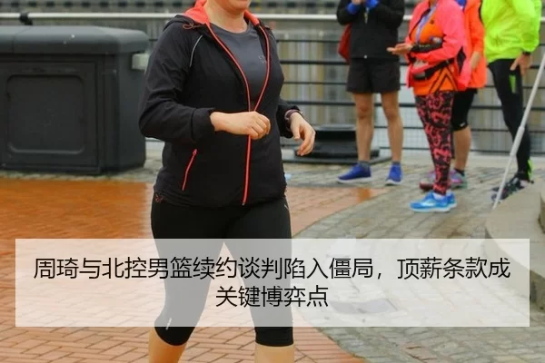 zhou-qi-yu-bei-kong-nan-lan-xu-yue-tan-pan-xian-ru-jiang-ju-ding-xin-tiao-kuan-cheng-guan-jian-bo-yi-dian-3-552.jpg